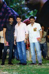 Maharshi Movie Pre Release Event